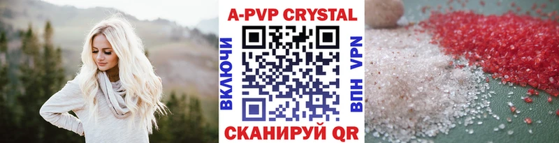 Наркотические вещества Алексеевка COCAIN Меф Псилоцибиновые грибы МАРИХУАНА ГАШ мега Альфа ПВП