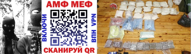 omg tor Алексеевка Amphetamine 98% магазин продажи