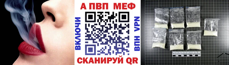 где купить наркоту  Алексеевка  А ПВП Соль 