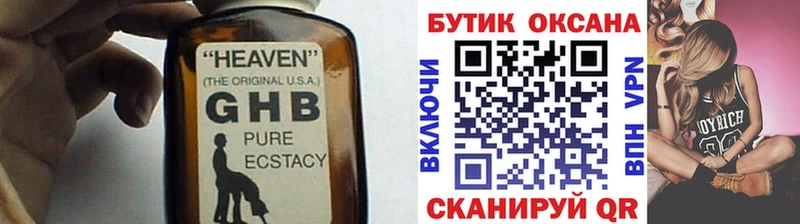 БУТИРАТ 99%  Алексеевка 
