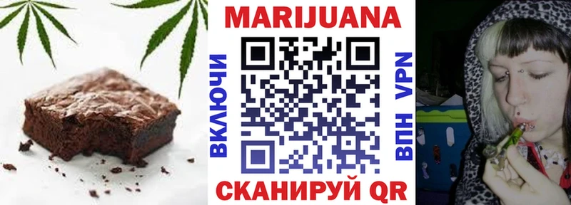 где найти наркотики Алексеевка Печенье с ТГК марихуана