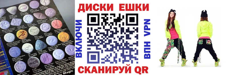 наркотики  Алексеевка  Экстази XTC 