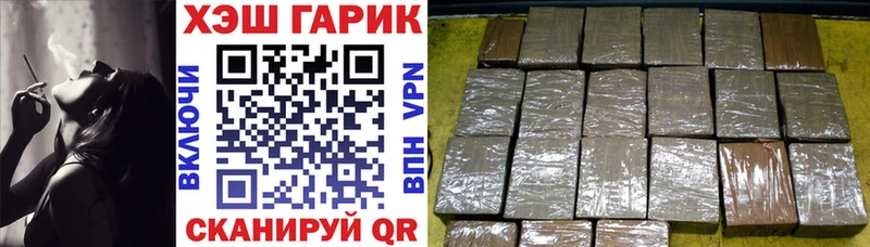 ГАШИШ 40% ТГК  где продают   Алексеевка 