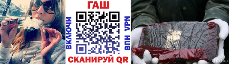 ГАШИШ ice o lator Алексеевка