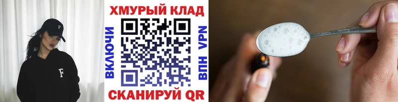 ГЕРОИН хмурый  купить наркотики цена  Алексеевка 