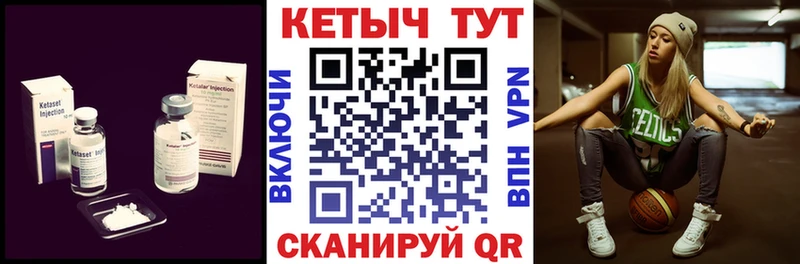 КЕТАМИН VHQ  закладки  Алексеевка 