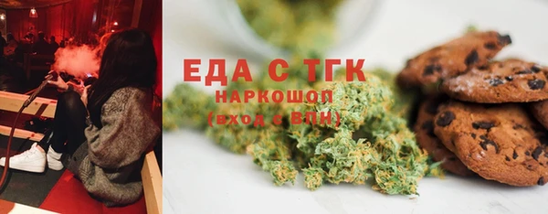 марихуана Алексин