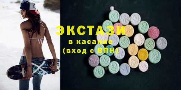 ECSTASY Алексеевка