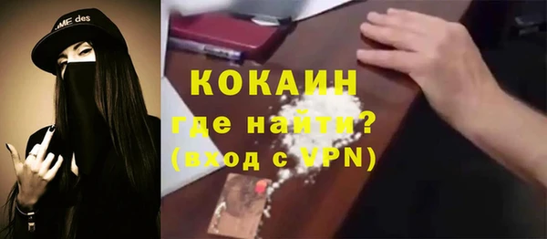 кокаин Алзамай