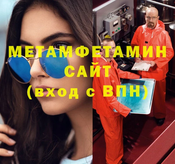 ALPHA PVP Пересвет