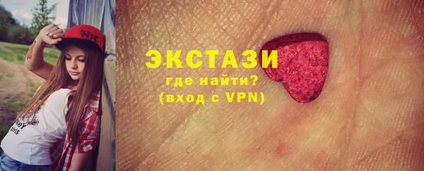 ECSTASY Алексеевка