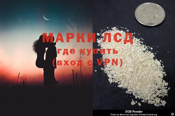 кокаин Алзамай