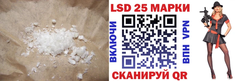 LSD-25 экстази ecstasy  хочу наркоту  Алексеевка 