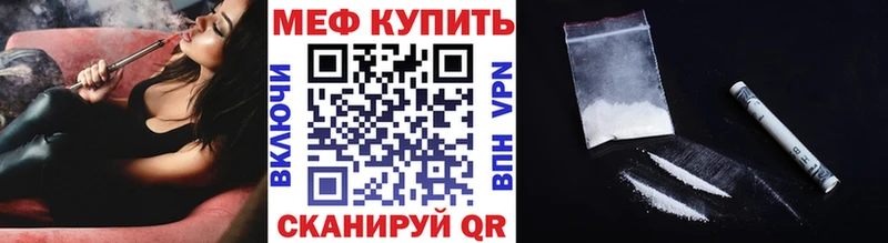 Меф mephedrone  где продают наркотики  Алексеевка 