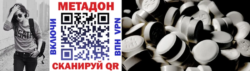 цены наркотик  mega онион  МЕТАДОН methadone  Алексеевка 