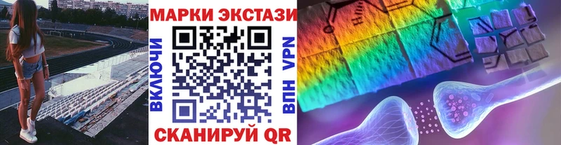 Наркотические марки 1500мкг  Алексеевка 