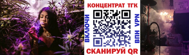 Дистиллят ТГК вейп с тгк omg ссылки Алексеевка