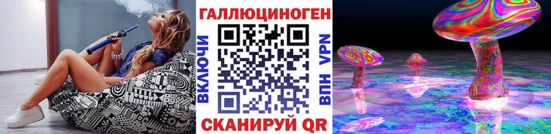 Галлюциногенные грибы мицелий  Алексеевка 